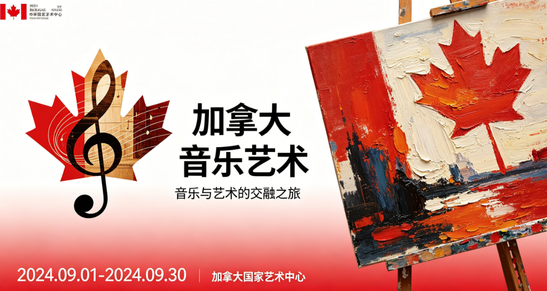 加拿大留学音乐艺术类的留学费用
