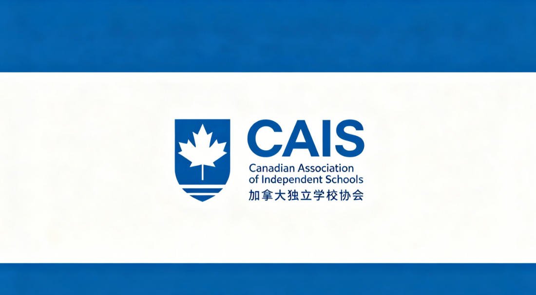 什么是CAIS协会？